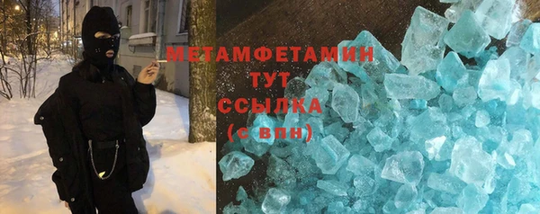 2c-b Богородицк